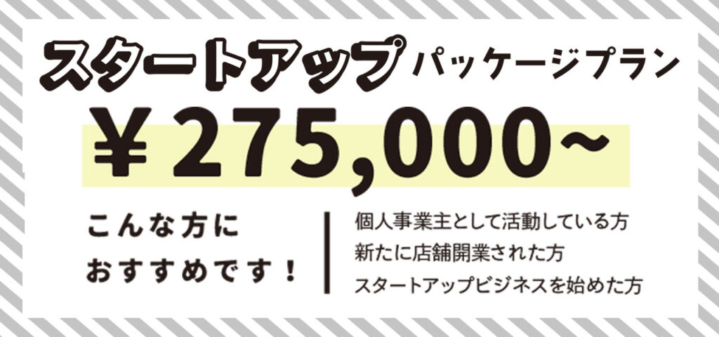 札幌在住フリーランスのイラストレーター/デザイナー LittleMayWorksデザイン